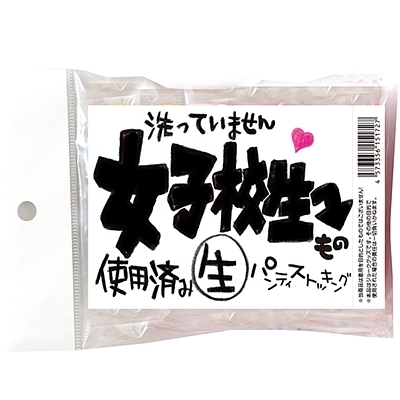 qZ̎gpς݃peBXgbLOiACej