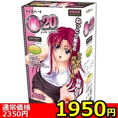 yPXTO~ʌzq|QOiA[jWEj@m[}llP_聄ij