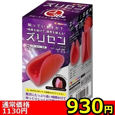 �y�X�R�O�~�����ʌ���z�Y���Z���@�i�C�{�j������l�l�P�_���聄�i���������j