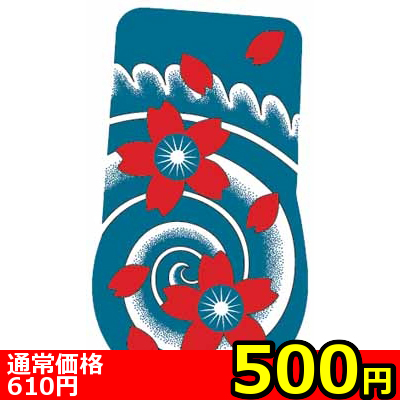 yTOO~ʌz^gD[V[@၃llP_聄ij