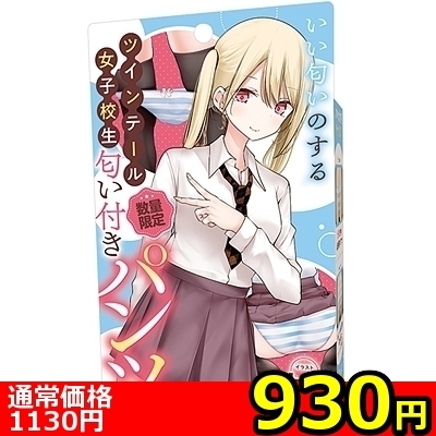 yXRO~ʌẑcCe[qZ@tpcllP_聄ij