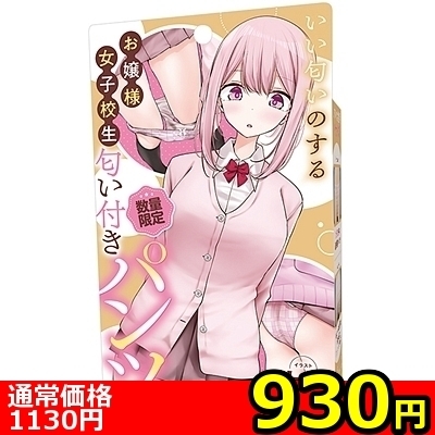 yXRO~ʌẑ邨lqZ@tpcllP_聄ij