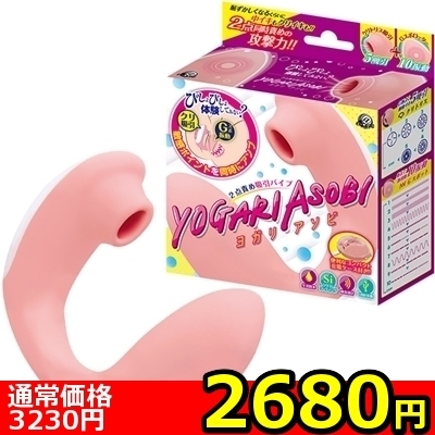 �y�Q�U�W�O�~�����ʌ���z�Q�_�ӂߋz���o�C�u�@���K���A�\�r������l�l�P�_���聄�i���������j