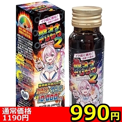 yXXO~ʌzCNOɈށIuŃIihNQvTOllP_聄ij