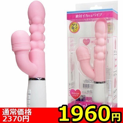 �y�P�X�U�O�~�����ʌ���z�s���N�o�C�u�@�i�N���d�}���l�j������l�l�P�_���聄�i���������j