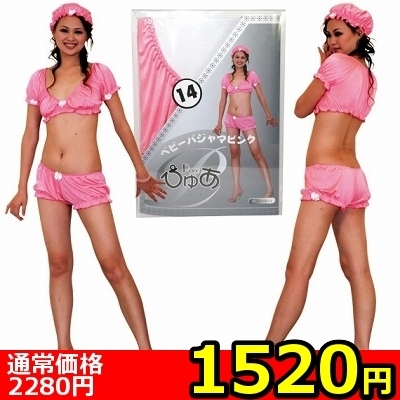 yPTQO~ʌz҂゠@PSllP_聄ij