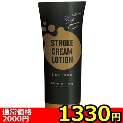 yPRRO~ʌzXg[NN[[V@POOllP_聄ij