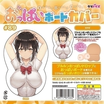 ς{[hJo[WX@͂΁i_b`Ctj