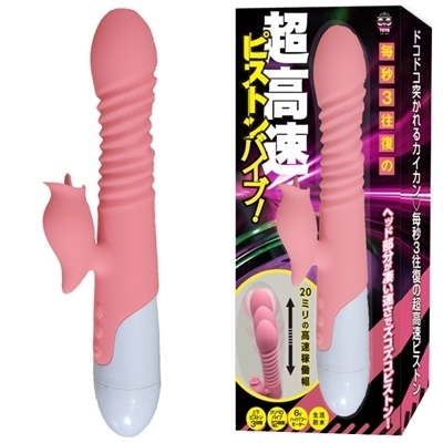 bR̒sXgoCuIisNjioCuidjj