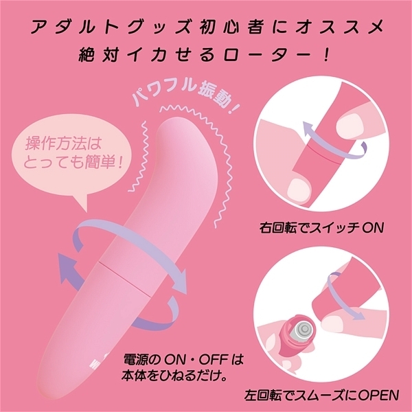 ��΃C�J���郍�[�^�[�@���S�h���@�s���N�X�e�B�b�N���[�^�[