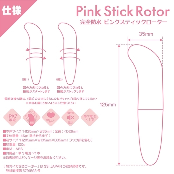 ��΃C�J���郍�[�^�[�@���S�h���@�s���N�X�e�B�b�N���[�^�[