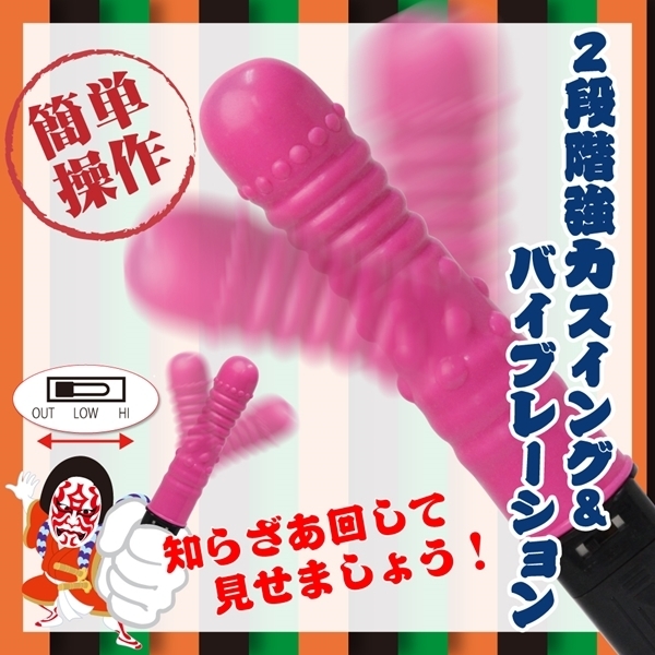 �̕������I�I�i���Ԃ����j