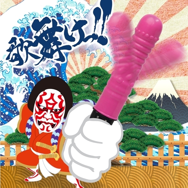 �̕������I�I�i���Ԃ����j