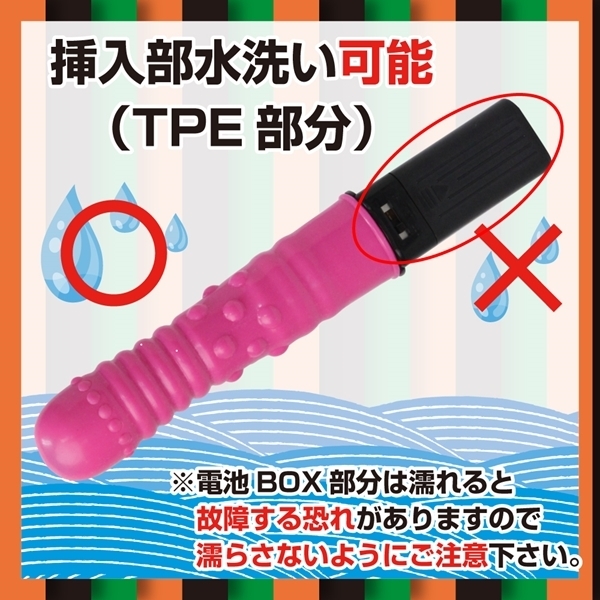 �̕������I�I�i���Ԃ����j