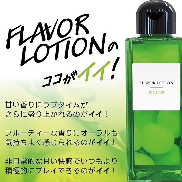 �t���o�[���[�V�����@�P�W�O�����@�i�}�X�J�b�g�j
