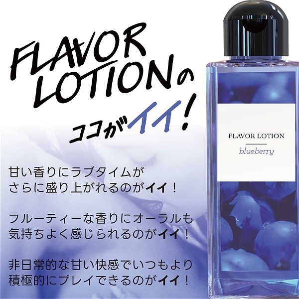 �t���o�[���[�V�����@�P�W�O�����@�i�u���[�x���[�j