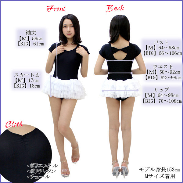 �`���[���X�J�[�g�t���������I�^�[�h�i��냊�{���j�@���~���@�l