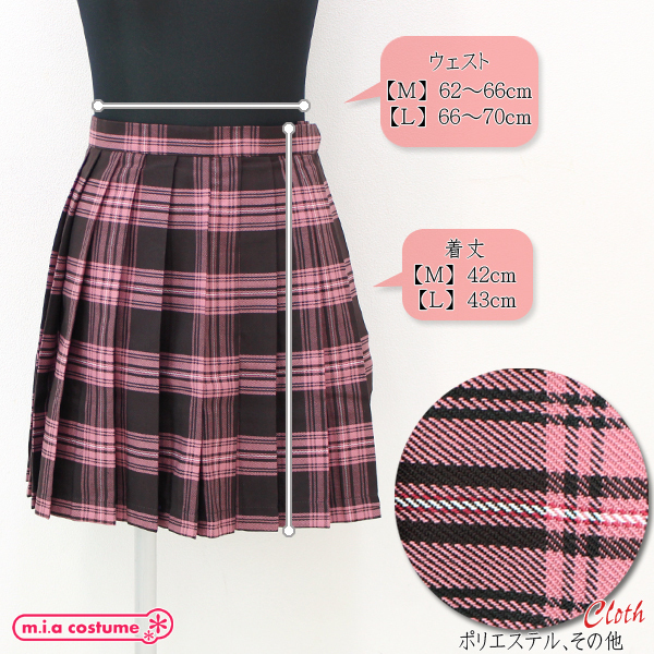 �|�P�b�g�t���̃`�F�b�N���v���[�c�X�J�[�g�P�i�@�s���N�~�u���E���@�k�T�C�Y