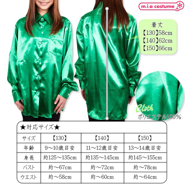 �T�e���V���c�@�i�O���[���@�P�R�O�T�C�Y�j