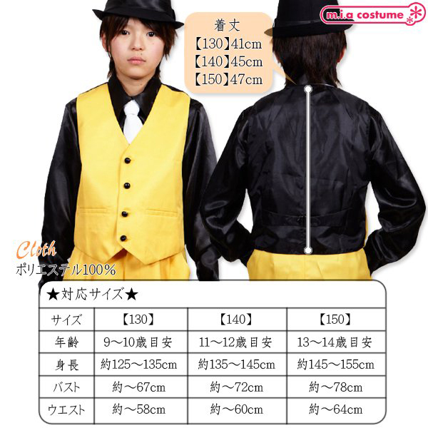 �x�X�g�@�C�G���[�@�P�S�O�T�C�Y