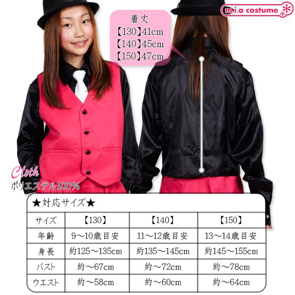 �x�X�g�@�V���b�L���O�s���N�@�P�T�O�T�C�Y