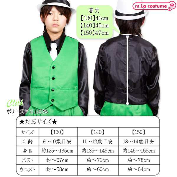 �x�X�g�@�O���[���@�P�T�O�T�C�Y