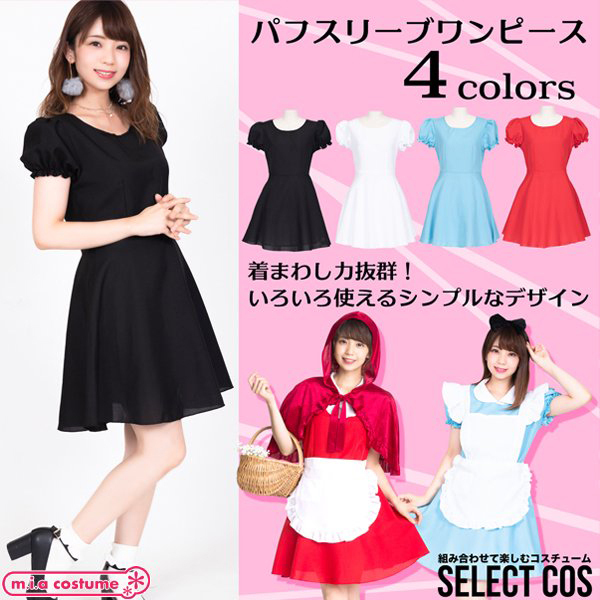 �Z���N�g�R�X�@�p�t�X���[�u�����s�[�X�@�u���b�N