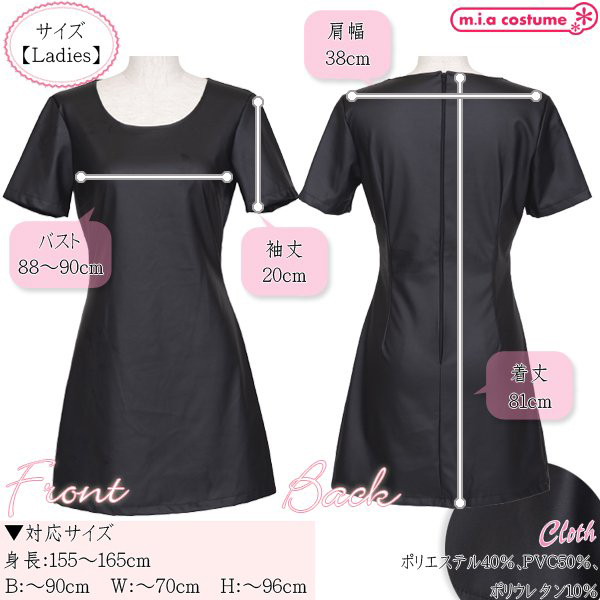 �Z���N�g�R�X�@�t�F�C�N���U�[�����s�[�X�@�u���b�N