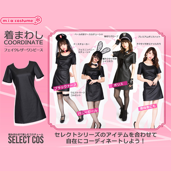 �Z���N�g�R�X�@�t�F�C�N���U�[�����s�[�X�@�u���b�N