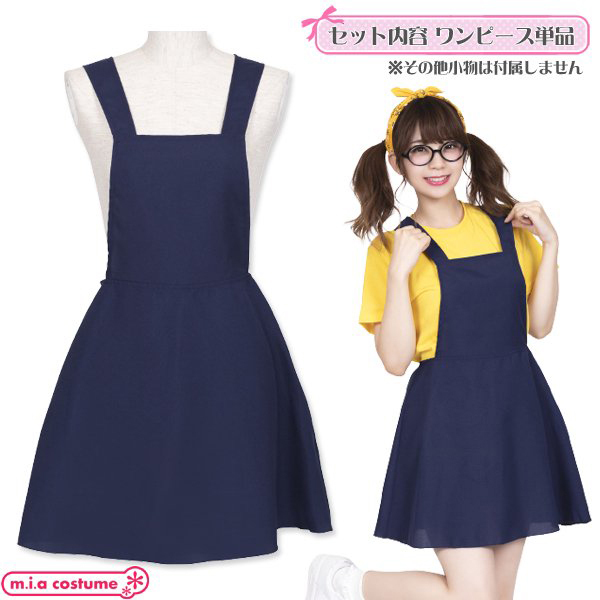 �Z���N�g�R�X�@�T���y�b�g�@�l�C�r�[