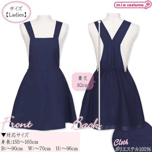 �Z���N�g�R�X�@�T���y�b�g�@�l�C�r�[