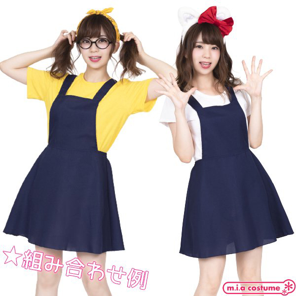 �Z���N�g�R�X�@�T���y�b�g�@�l�C�r�[