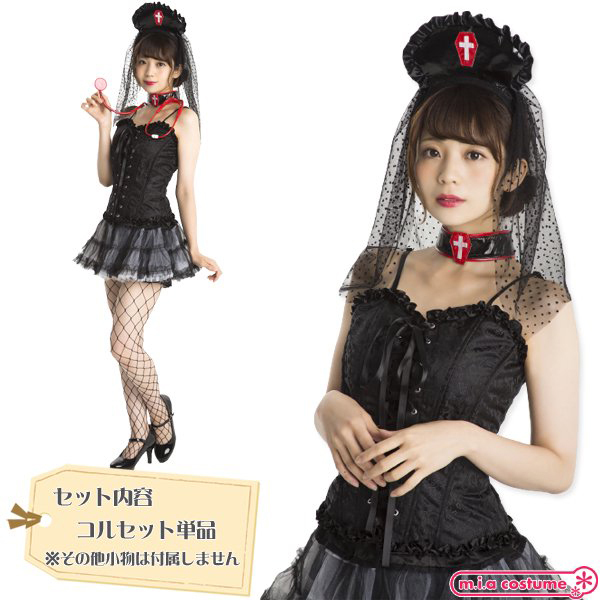 �Z���N�g�R�X�@���[�X�A�b�v�R���Z�b�g�@�u���b�N