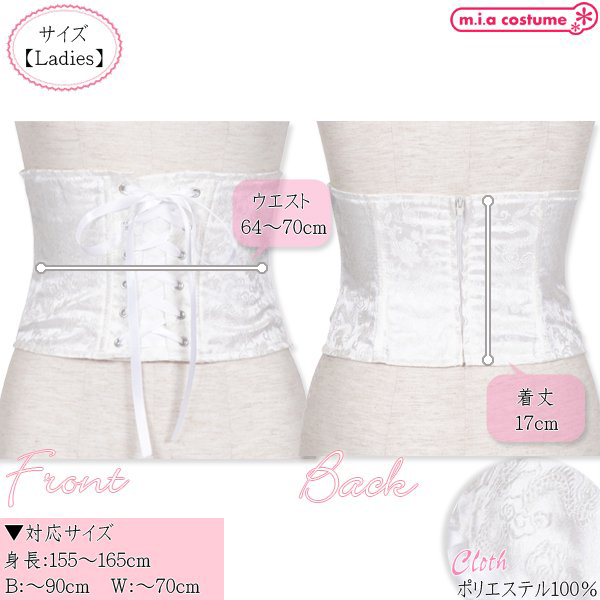 �Z���N�g�R�X�@�E�G�X�g�}�[�N�R���Z�b�g�@�z���C�g