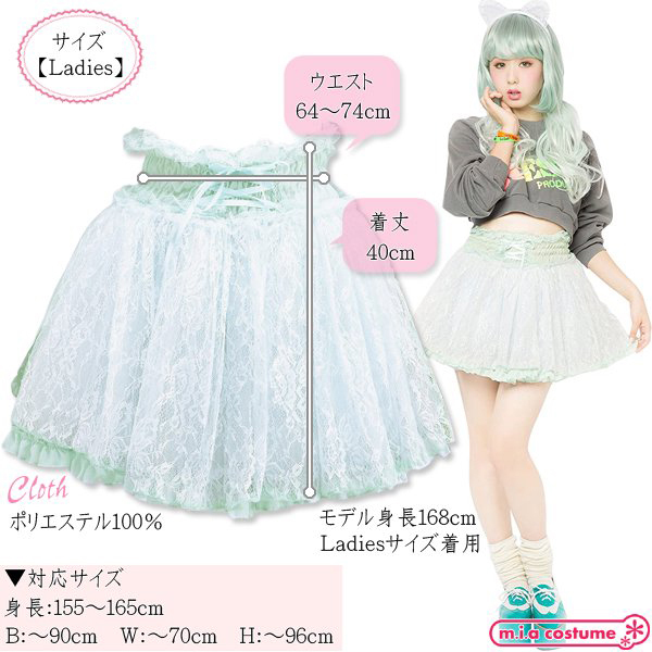 �X�����v�����Z�X�X�J�[�g�@�x�r�[�u���[