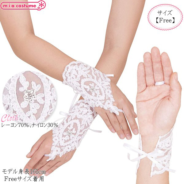 ���[�X�O���[�u�@�k�������@�z���C�g