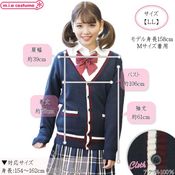 �J�[�f�B�K���@���C���@�l�C�r�[�@�k�k