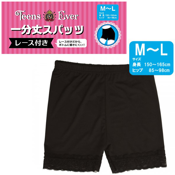 �ꕪ��X�p�b�c���[�X�t���@�l�|�k