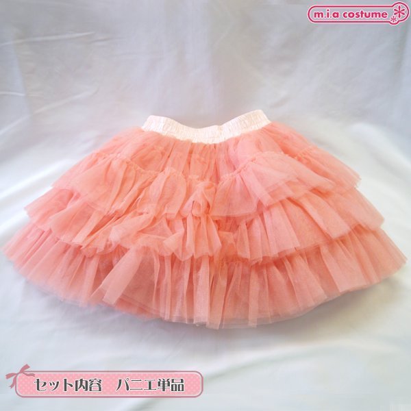 �S�[�W���X�R�i�`���[���p�j�G�P�i�@�O���C�b�V���s���N�@�t���[�T�C�Y