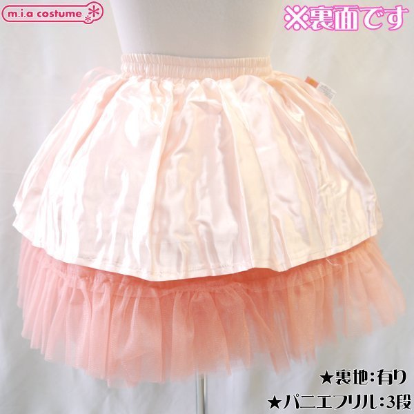 �S�[�W���X�R�i�`���[���p�j�G�P�i�@�O���C�b�V���s���N�@�t���[�T�C�Y