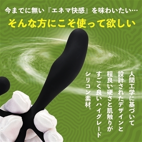 �V���R���J���}�@�i���[�Y���j