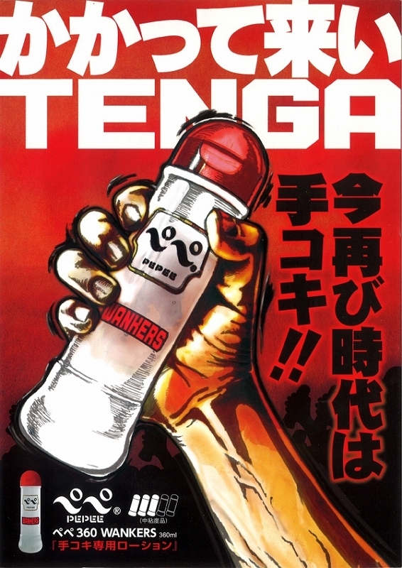 �y�y�@�����J�[�X�@�R�U�O����