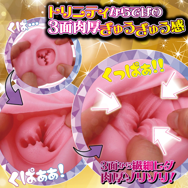 ���@�[�W�����[�v�@�i�g���j�e�B�j