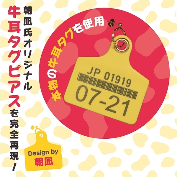 �����^�O�s�A�X�@�����_�V�����f���@�c�����������@�����@����