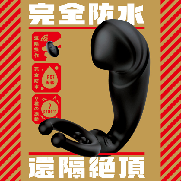 ���S�h���@���u�Ⓒ�@���X�C�L�o�b�N�o�C�u�X�@�i�w�h�o���j