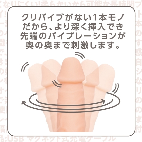 �ō��̏_�炩���A�������ۂ�o�C�u�@�i�r�j