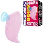 ＜吸うやつ＞ＯＢＡＫＥ　ＲＯＴＯＲ（オバケローター）(ローター)