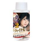 上原亜衣　淫臭ローション　（６０ｍｌ）(ローション)