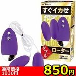 yWTO~ʌzCJ[^[@i_ujllP_聄()