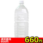 �y�U�U�O�~�����ʌ���z�Q�k�y�b�g�{�g�����[�V�����@�m�[�}��������l�l�P�_���聄(��������)